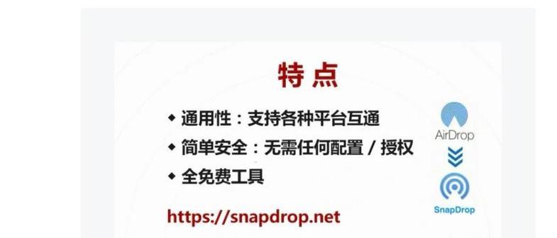 如何从电脑传输文件到vvdi大平板？