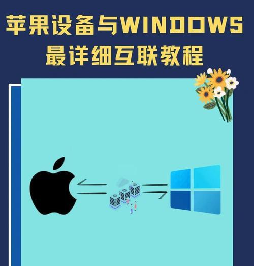 如何从电脑传输文件到vvdi大平板？