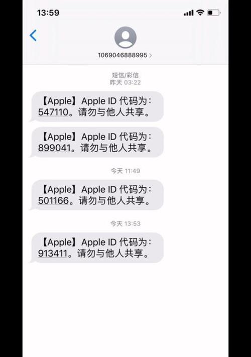 苹果外区ID账号共享如何实现（分享最新账号信息）