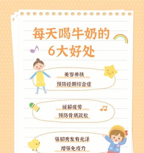 长期喝牛奶的坏处（牛奶并不是万能的）
