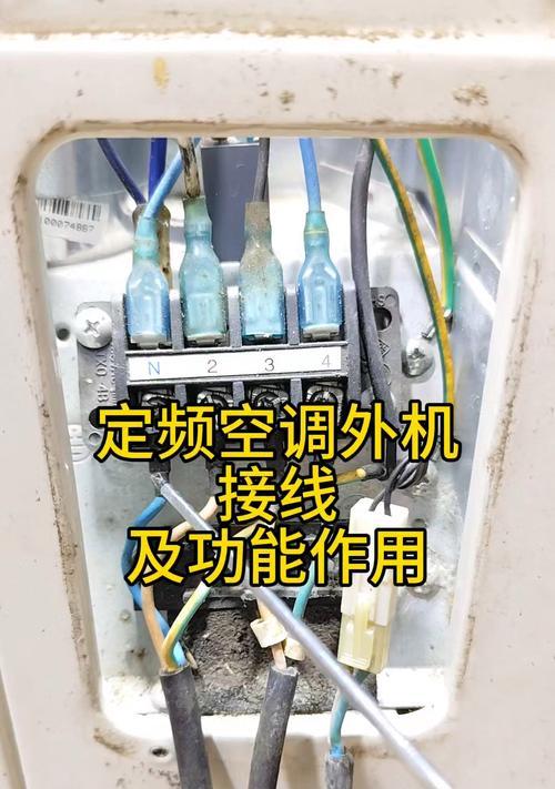 移动电源如何供电原车空调？接线方法是什么？
