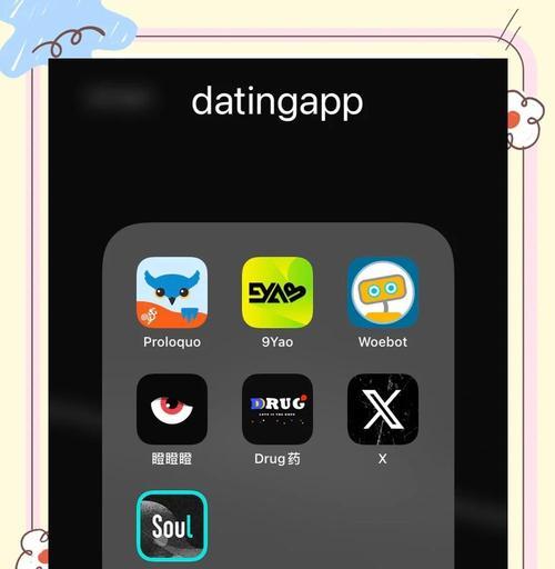 手机打开dat文件的神器——XXX软件（解决你的文件打开难题）