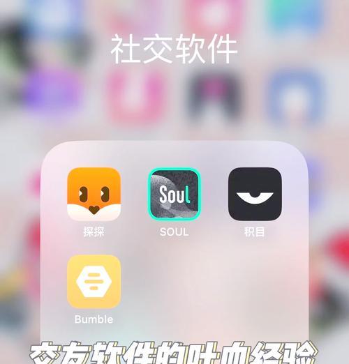 手机打开dat文件的神器——XXX软件（解决你的文件打开难题）