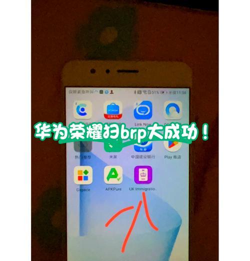 华为镜像文件访问步骤是什么？