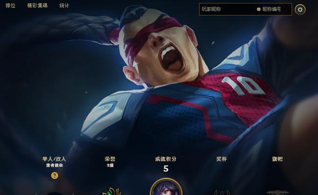 英雄联盟头像制胜金靴有何特点？如何获得这个头像？