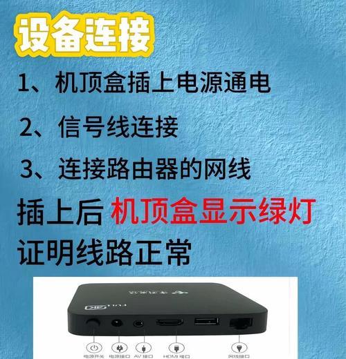 乐家机顶盒无声音的解决方法是什么？