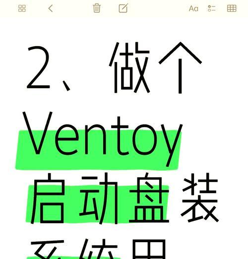 如何使用U盘重装笔记本电脑系统（简明易懂的操作步骤）