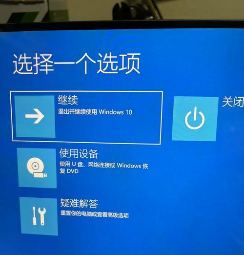 如何使用U盘重装笔记本电脑系统（简明易懂的操作步骤）