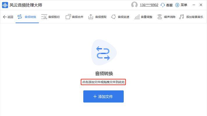 免费转换mp3格式的软件推荐（最好的转mp3软件工具汇总）