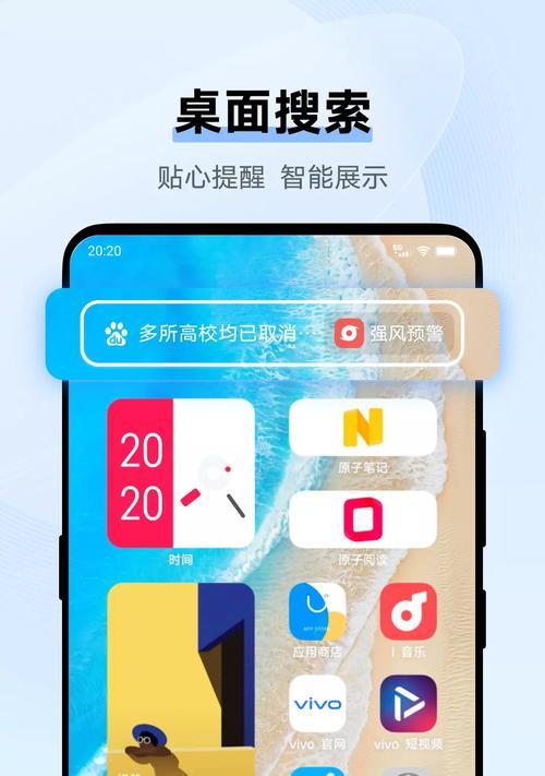 手机浏览器推荐大全（掌握最好用的手机浏览器）