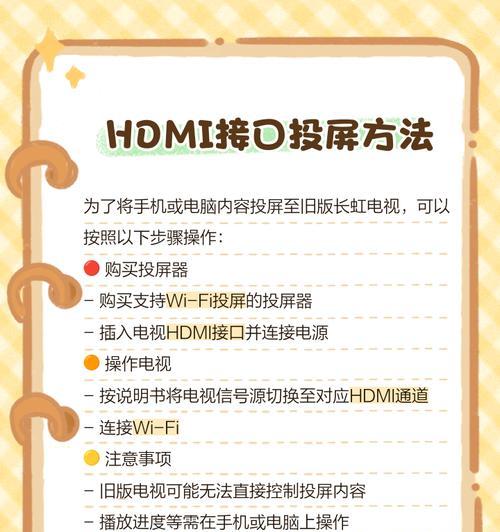 长虹老式电视怎么连接网络wifi？连接过程中可能遇到哪些问题？