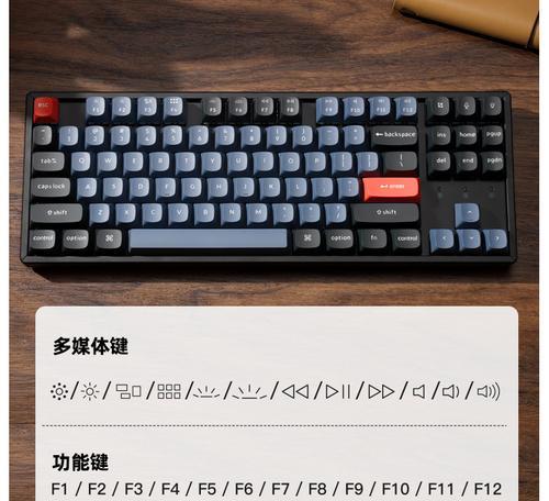 双模机械键盘使用指南（打造高效办公利器）