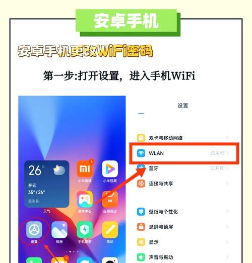 小米11如何修改密码？操作步骤是什么？