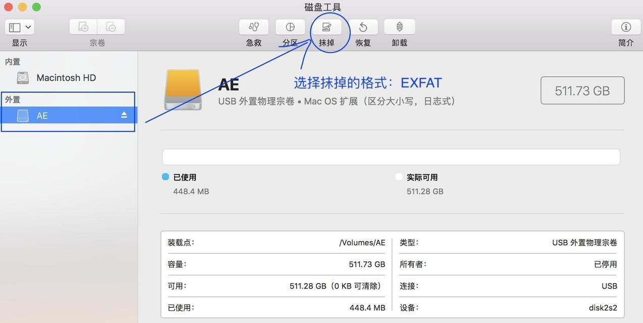 硬盘读取不了的解决方法（如何修复硬盘读取问题）