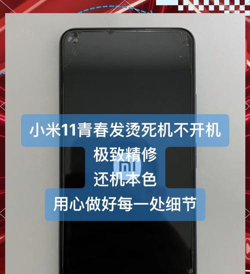 小米11如何修改密码？操作步骤是什么？