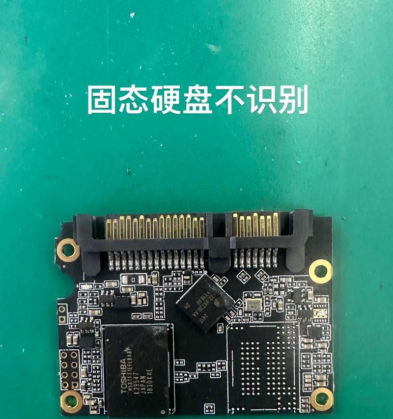 硬盘读取不了的解决方法（如何修复硬盘读取问题）