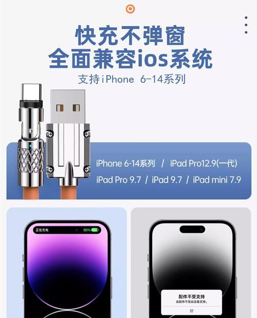 旋转充电器的超级快闪充功能有何特点？