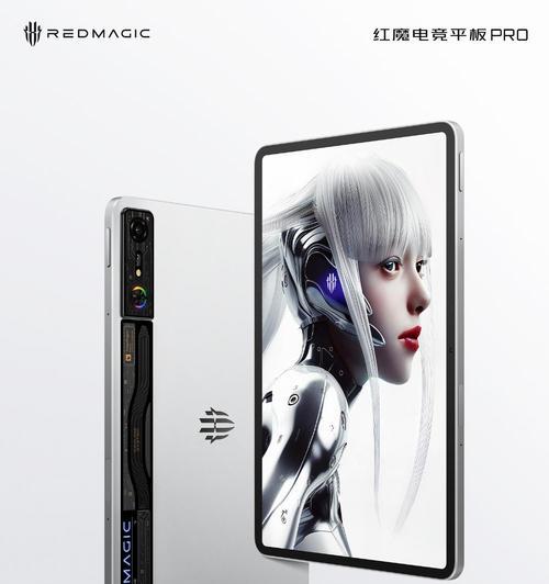 红魔连接平板电脑热点的步骤是什么？