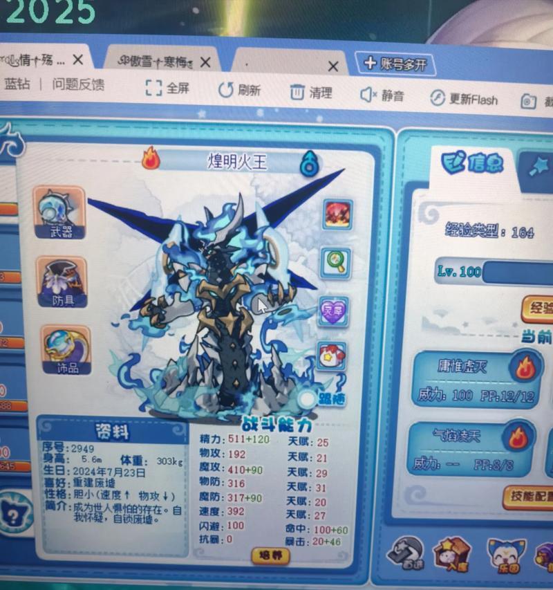 洛克王国星辰塔悟空的刷法是什么？