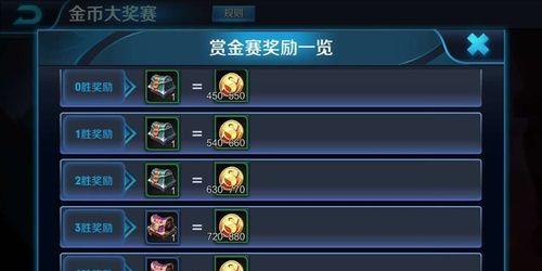 王者荣耀彩钻如何快速增加？