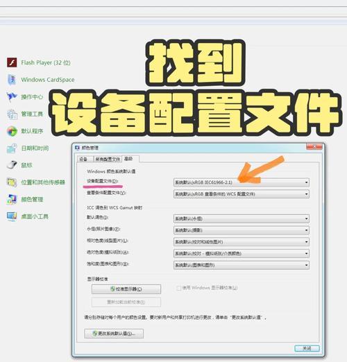 电脑文档打不开的解决方法（15种有效解决方案帮你轻松打开文档）