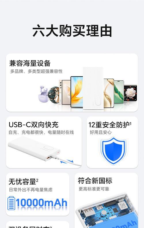 荣耀手机无线移动电源使用方法是什么？如何正确充电？