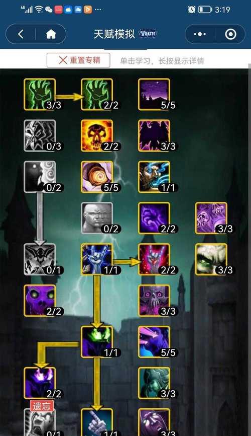 魔兽世界草地标记去除方法？