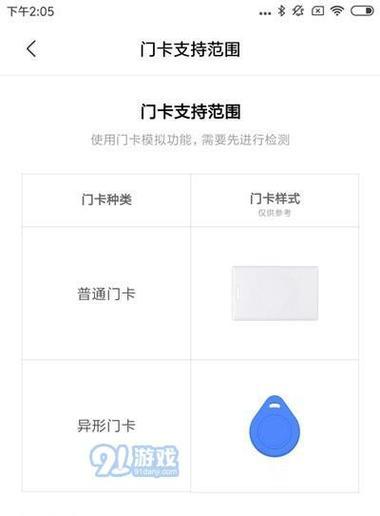 小米洗衣机nfc怎么用11kg？操作过程中有哪些技巧？