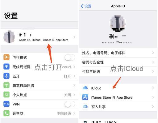 一键清空iPhone通讯录，操作简单易上手（如何一键清空iPhone通讯录）
