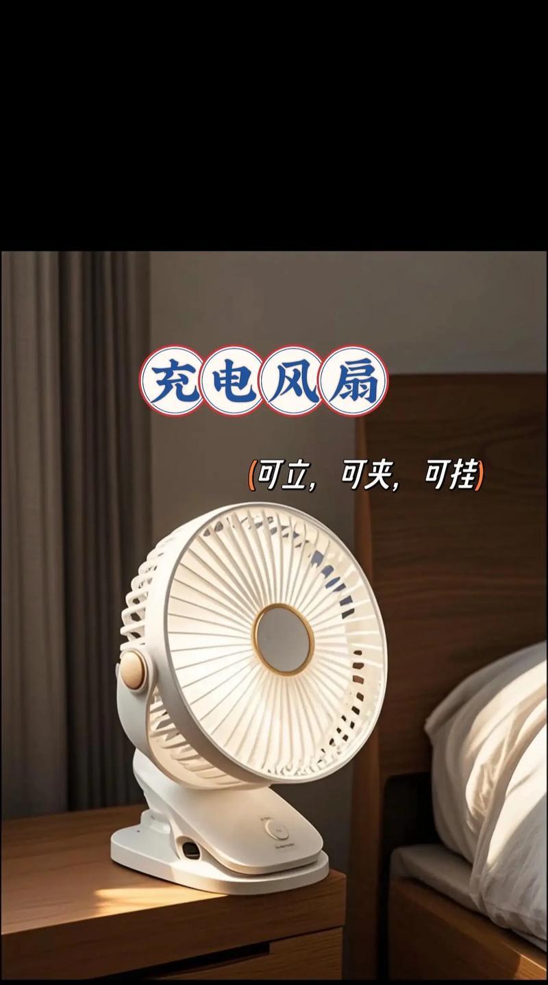 无线充电器苹果风扇拆解步骤是什么？