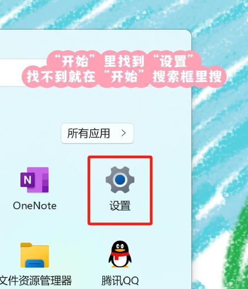 如何修复模糊的字体（让文字清晰无比的实用方法）