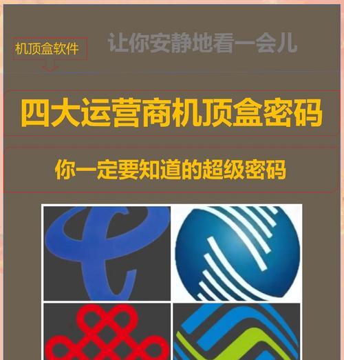 联通机顶盒内存大小对比？哪个型号更适合大内存需求？