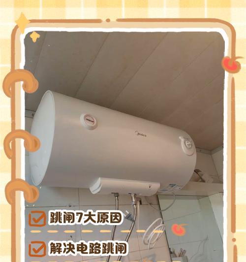 新飞热水器插电无反应的可能原因是什么？