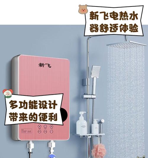 新飞热水器插电无反应的可能原因是什么？