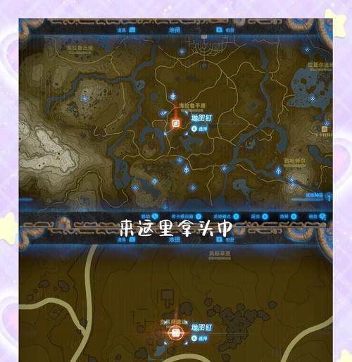 《塞尔达》DLC物品获得攻略（探秘塞尔达世界）