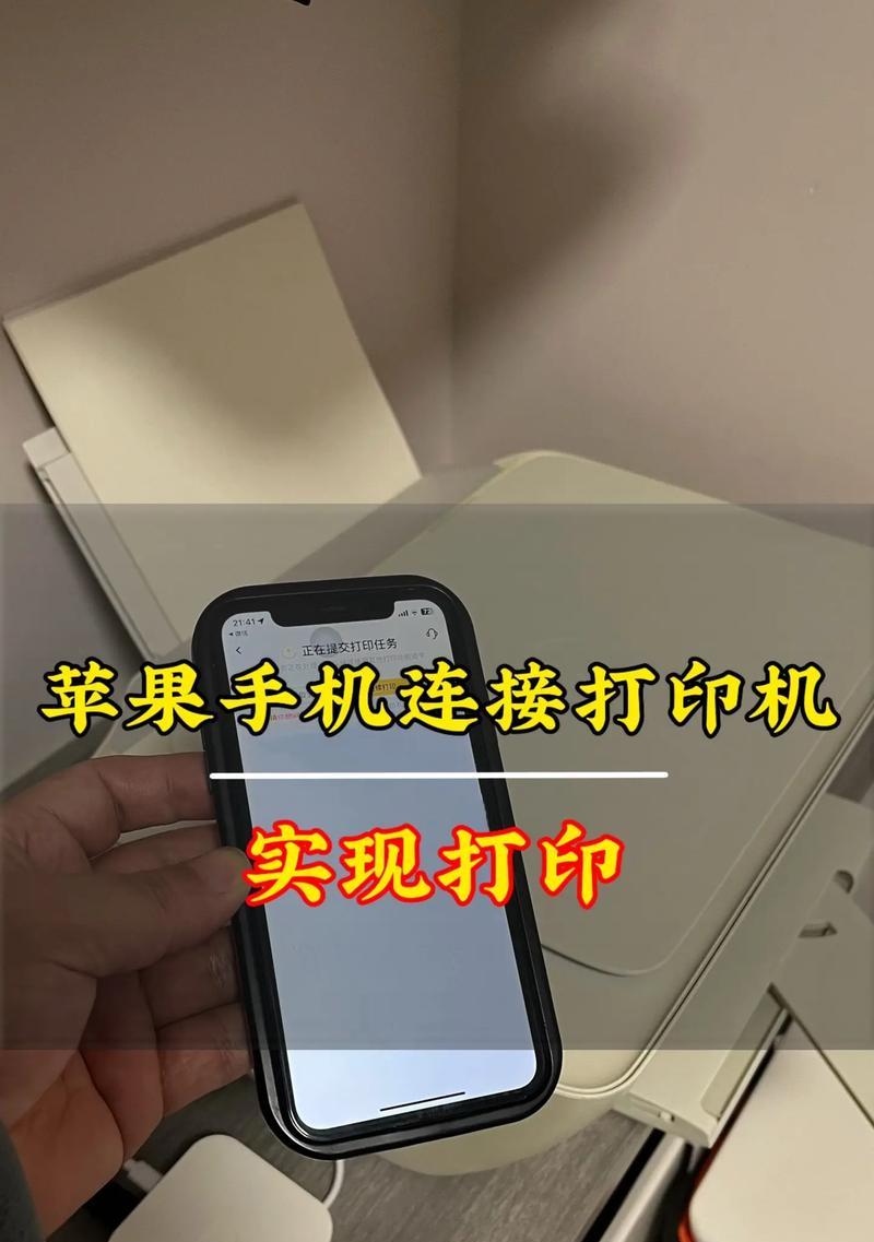 网络打印机安装指南（详细步骤教您如何安装网络打印机）
