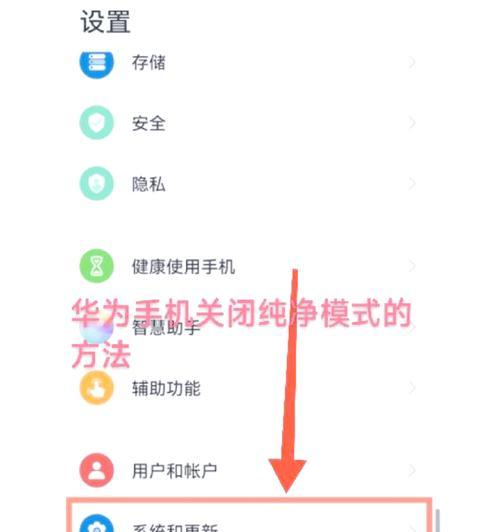 如何在华为手机和电脑间进行文件下载？操作流程是怎样的？