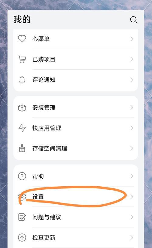 如何在华为手机和电脑间进行文件下载？操作流程是怎样的？