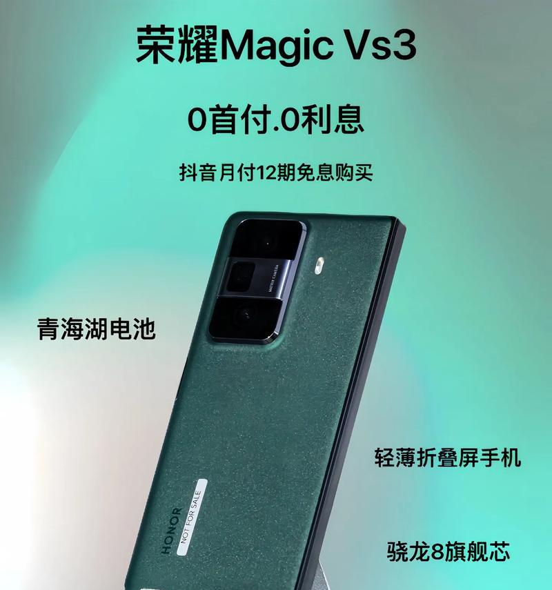 三个圆摄像头长方形设计的手机是什么品牌？它的特点是什么？