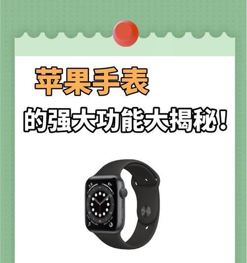 即将推出的智能手表有哪些特点？功能如何？