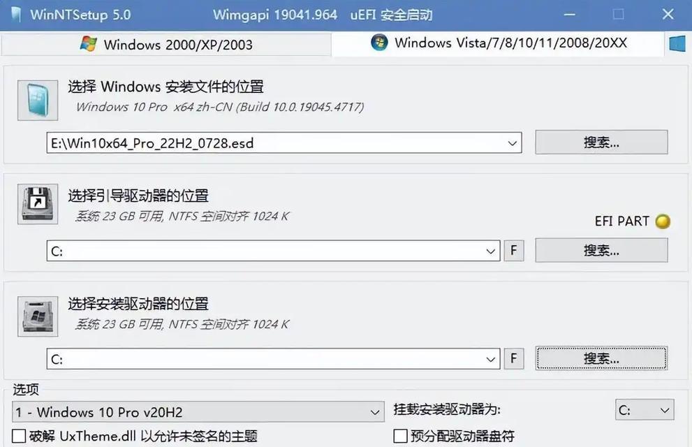 u盘重装系统教程（简单易学的操作步骤）