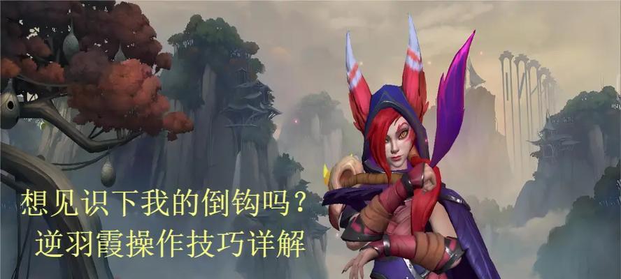 英雄联盟新赛季中捡羽毛有什么作用？如何利用？
