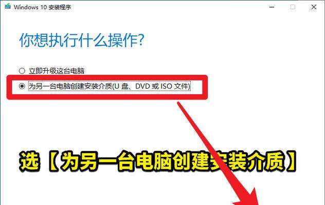 u盘重装系统教程（简单易学的操作步骤）