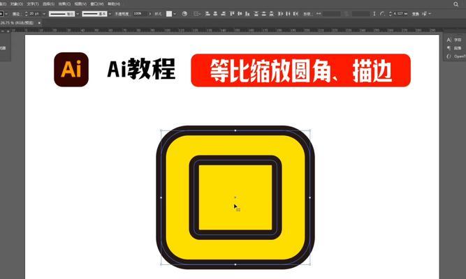 AI技术在等距离复制中的应用（探索AI技术在等距离复制中的无限可能性）