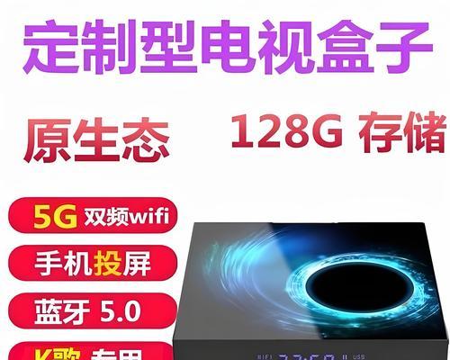 机顶盒支持的音乐格式有哪些？