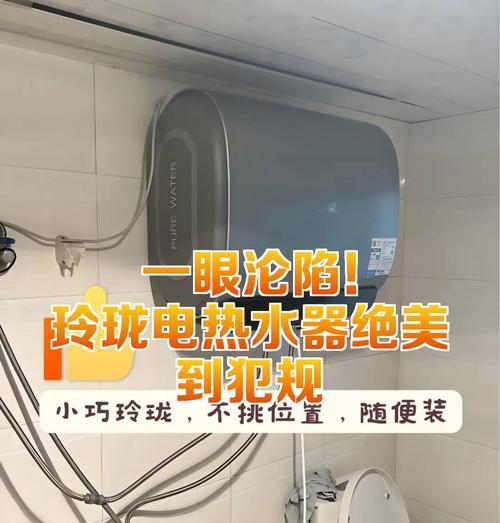 玲珑热水器的性价比如何？购买玲珑热水器需要注意什么？