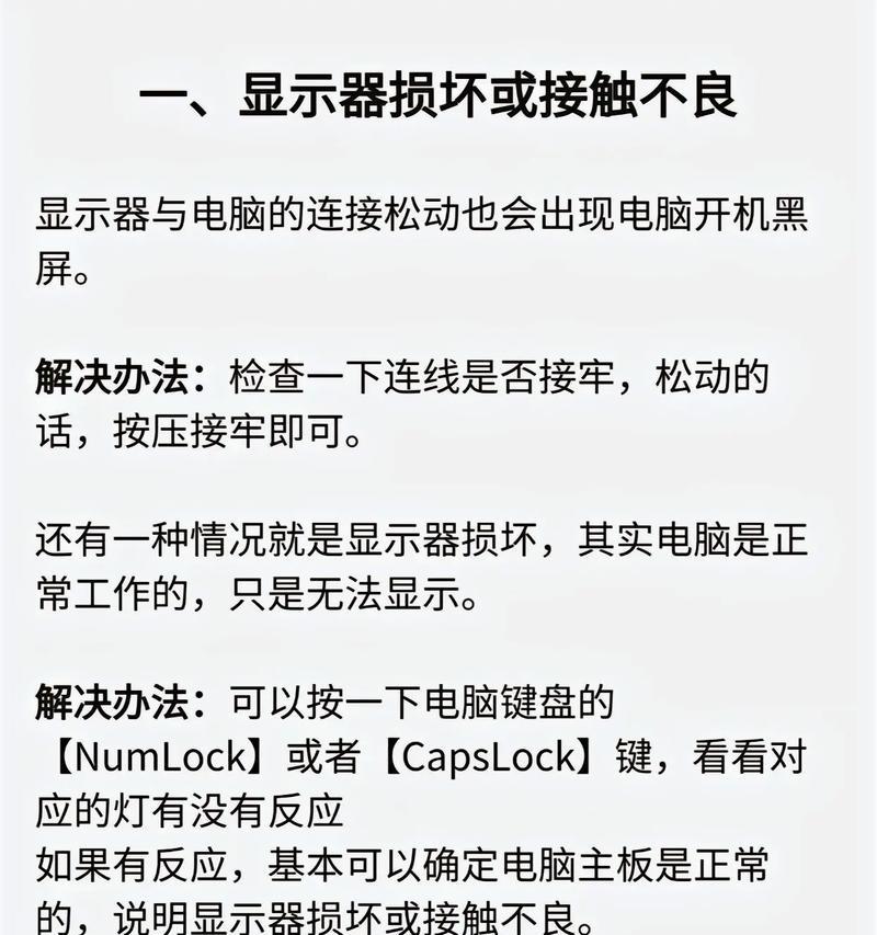 ployer平板电脑无法开机解决方法？开机失败的原因有哪些？