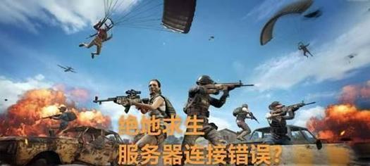 超级危险服务器开启方法是什么？需要注意什么？