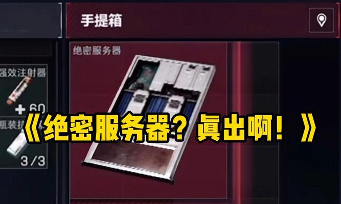 超级危险服务器开启方法是什么？需要注意什么？