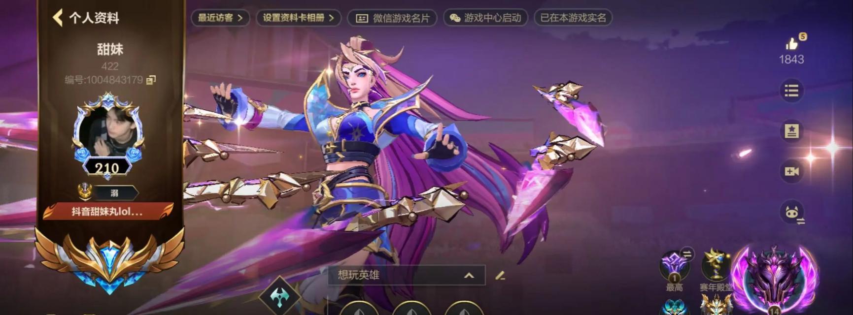 如何为英雄联盟角色起名？有哪些创意建议？